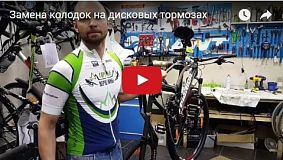Видео: Замена колодок на дисковых тормозах